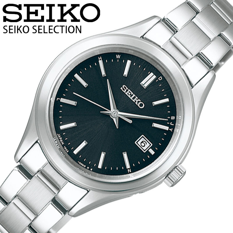 CITIZEN - セイコー 腕時計 SEIKO 時計 セイコーセレクション SEIKO SELECTION レディース 腕時計 ブラック 電波 ソーラー ステンレス メタル ベルト シルバー 防水 HFE003J シンプル カジュアル かわいい ビジネス ファッション 人気 おすすめ おしゃれ ブランド プレゼント ギフト