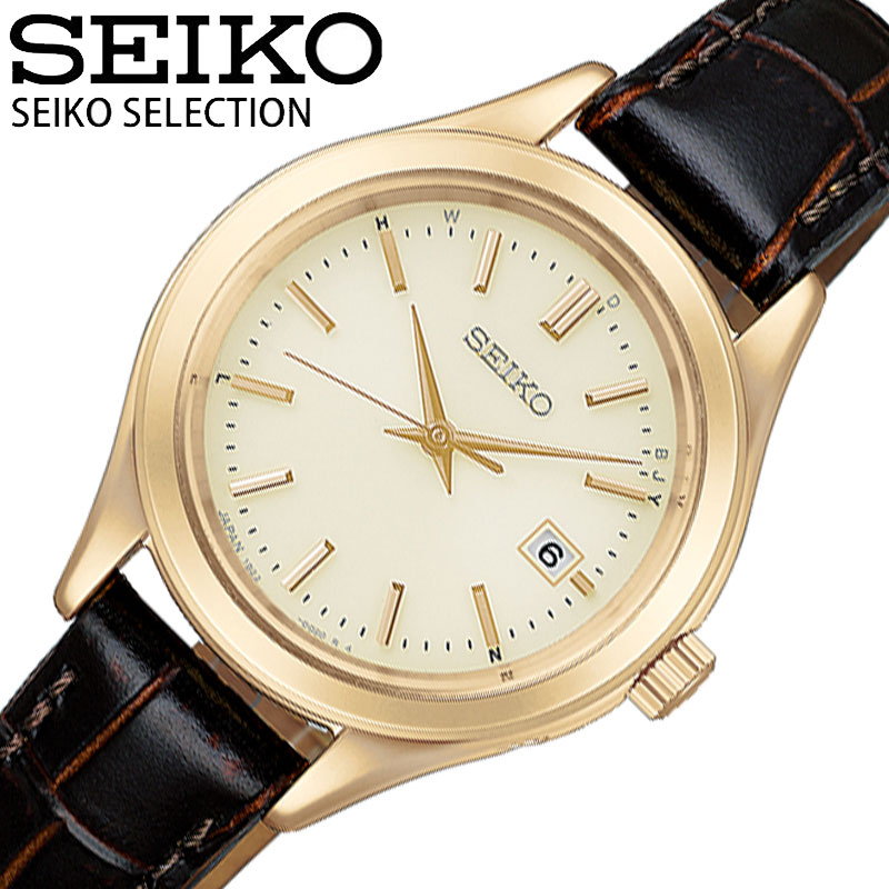 Rakuten - セイコー 腕時計 SEIKO 時計 セイコーセレクション SEIKO SELECTION レディース 腕時計 ライトゴールド 電波 ソーラー 革 レザー ベルト ブラウン HFE004J シンプル カジュアル かわいい ビジネス オフィス ファッション 人気 おすすめ おしゃれ ブランド プレゼント ギフト