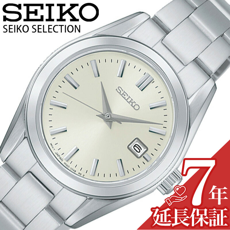 Rakuten - セイコー 腕時計 SEIKO 時計 セイコーセレクション SEIKO SELECTION レディース 腕時計 シルバー ステンレス ベルト 防水 HFH001P シンプル カジュアル かわいい ビジネス ファッション 誕生日 記念日 彼女 妻 恋人 夫婦 人気 おすすめ おしゃれ ブランド プレゼント ギフト