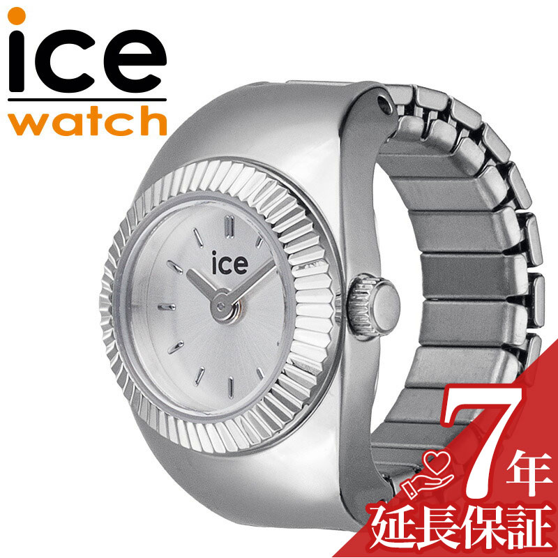 アイス ウォッチ リングウォッチ ICE WATCH 時計 シュシュ CHOUCHOU レディース リング ウォッチ シルバー ステンレス ベルト ICE-025514 シンプル カジュアル かわいい ビジネス ファッション 誕生日 記念日 彼女 妻 人気 おすすめ おしゃれ ブランド プレゼント ギフト