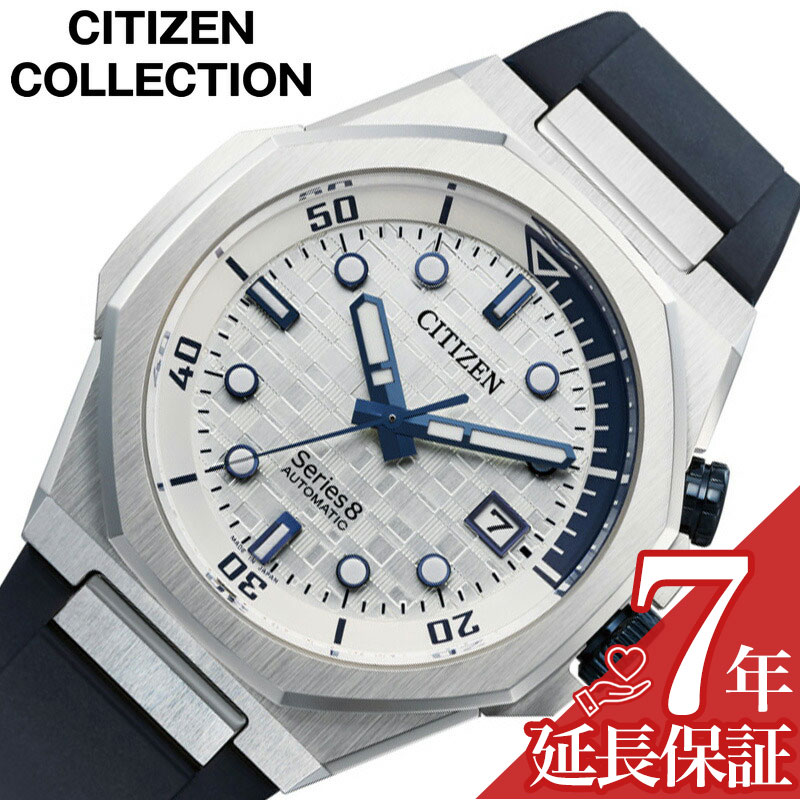 Other - シチズン 腕時計 CITIZEN 時計 シチズンコレクション CITIZEN COLLECTION メンズ 腕時計 ホワイト 機械式 自動巻き ウレタン ベルト ネイビー 防水 NB6060-07A シンプル カジュアル かっこいい ファッション 人気 おすすめ おしゃれ ブランド プレゼント ギフト 贈り物