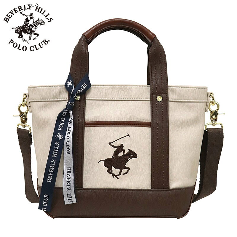 Rakuten - ビバリーヒルズ ポロ クラブ 鞄 BEVERLY HILLS POLO CLUB トートバッグ アイボリー ダ−クブラウン 実用的 普段使い 日常使い 女性 向け レディース BH2006N-IV-DBR 人気 おすすめ おしゃれ ブランド プレゼント ギフト