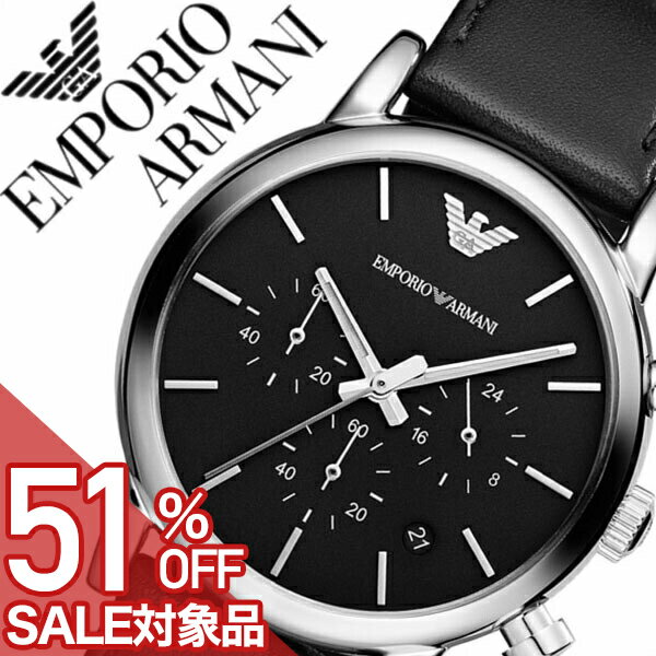 エンポリオ・アルマーニ 腕時計（メンズ） 【51%OFF半額 \19,085-円引】EMPORIOARMANI エンポリオ アルマーニ 時計 腕時計 エンポリオ アルマーニ メンズ メンズ腕時計 革 本革 レザー レザーベルト 黒 ブラック アナログ シンプル 大人 軽い 軽量 仕事 ビジネス 夫 旦那 様 主人 父 父親 お父さん 父の日 プレゼント
