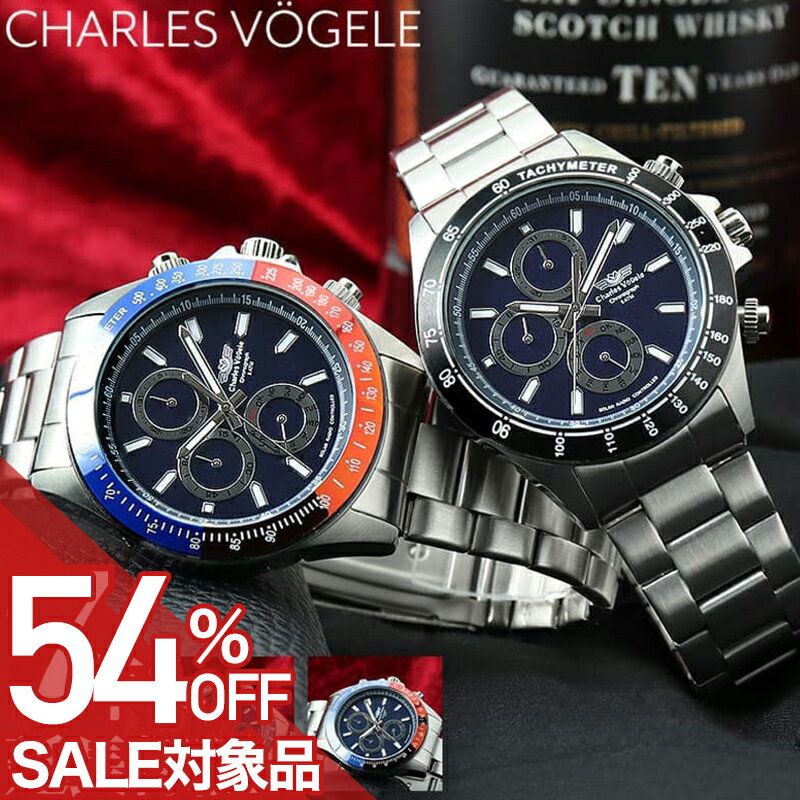 【54%OFF半額 \26,730-円引】電池交換不