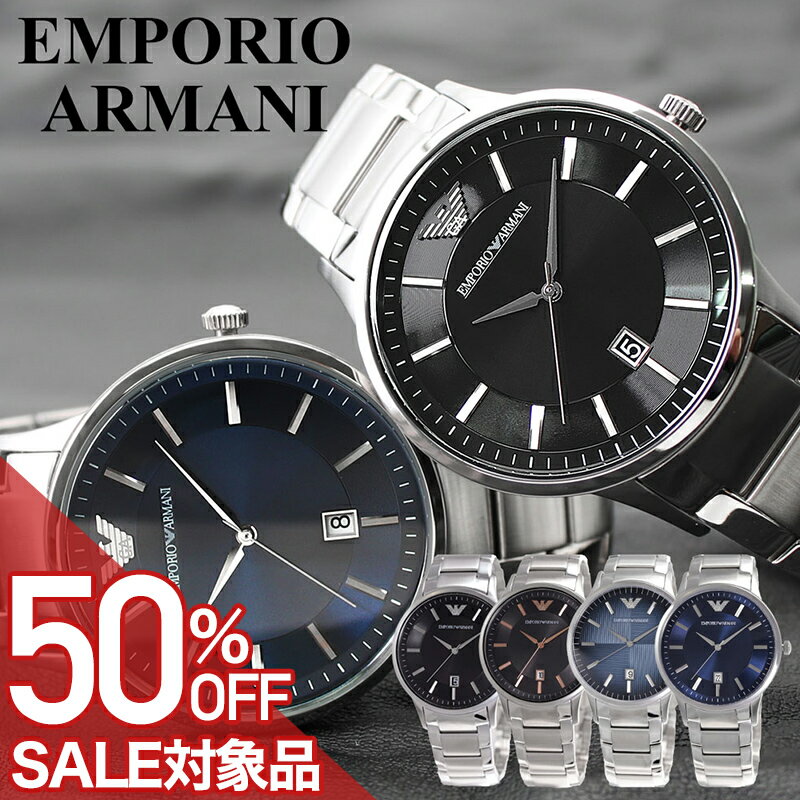 楽天市場】アルマーニ（腕時計）の通販