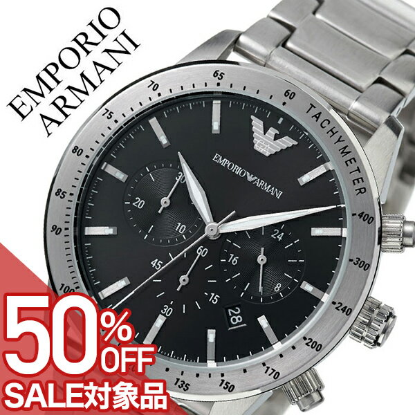 Rakuten - 【最大50%OFF 半額 \18,001-円引】エンポリオアルマーニ 腕時計 EMPORIOARMANI 時計 メンズ ブラック AR11241 人気 ブランド アルマーニ エンポリ シンプル かっこいい 大人 仕事 スーツ ビジネス 営業 フォーマル クロノグラフ メタル ベルト 彼氏 社会人 プレゼント 記念日