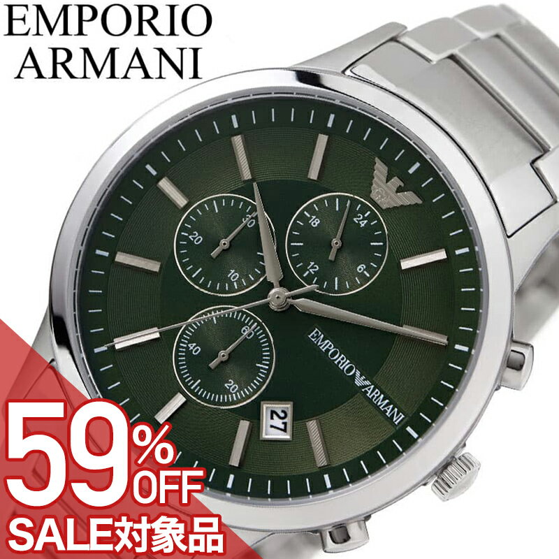 【最大59%OFF 半額 \31,570-円引】エンポリ 腕時計 EMPORIO ARMANI 時計 レナート RENATO 男性 向け メンズ 大人カジュアル スーツ センス 贈り物 彼氏 旦那 夫 上品 お祝い 卒業 入学 進学 合格 AR11507 人気 おすすめ おしゃれ ブランド プレゼント ギフト