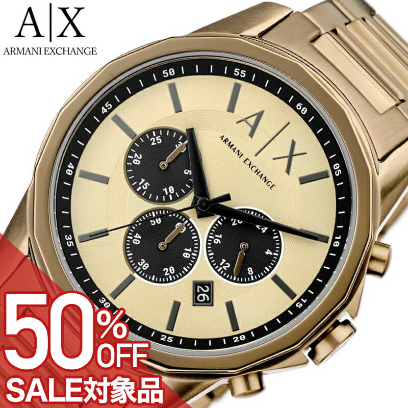 樂天商城 - 【最大50%OFF 半額 \11,550-円引】アルマーニ エクスチェンジ 腕時計 ARMANI EXCHANGE 時計 メンズ 腕時計 ベージュゴールド ステンレス ベルト AX1739 シンプル カジュアル かっこいい ビジネス スーツスタイル ファッション 彼氏 夫 記念日 誕生日 人気 おすすめ おしゃれ