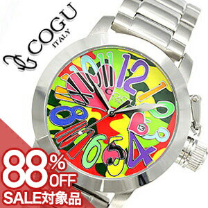 Rakuten - 【最大88%OFF 半額 \47,587-円引】【訳あり：箱なし】コグ 腕時計 COGU 時計 コグ コグ腕時計 cogu時計 コグ時計 cogu腕時計 メンズ レディース 男女兼用時計 シルバー ブルー レッド グリーン レア 希少品 ブランド 生活 防水 人気