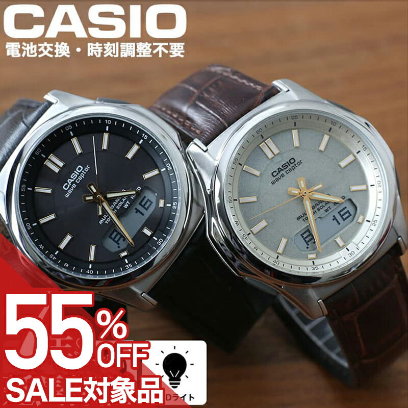 [최대 55%OFF 반액 \13,420-엔 할인][ 아버지의 날 선물 추천 ]CASIO 카시오 웨이브 셉터 손목시계 시계 브랜드 전파 솔라 솔러 전파 전파 솔러 맨즈 맨즈 손목시계 아날로그 아나데지 심플 가죽 가죽 가죽 벨트