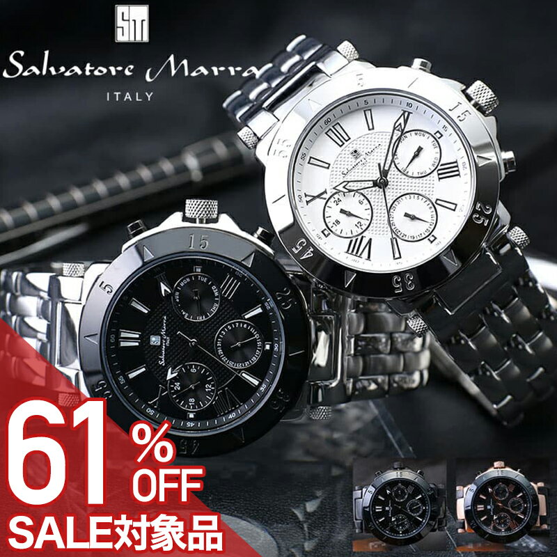 Rakuten - 【最大61%OFF 半額 \23,650-円引】サルバトーレマーラ 時計 サルバトーレ マーラ メンズ 腕時計 男性 父 父親 旦那 恋人 彼氏 息子 黒 ブラック 文字盤 メタルベルト ステンレス アナログ シンプル 日付 カレンダー 防水 プレゼント ギフト 記念日 誕生日 おしゃれ 人気 定年