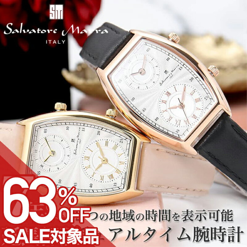 乐天商城 - 【最大63%OFF 半額 \19,657-円引】サルバトーレ マーラ 腕時計 Salvatore Marra 時計 レディース グレー 女性 仕事 ビジネス オフィス 誕生日 記念日 お祝い 彼女 嫁 奥さん 母 贈り物 デュアルタイム レクタングル シンプル 軽い 人気 おすすめ おしゃれ ブランド