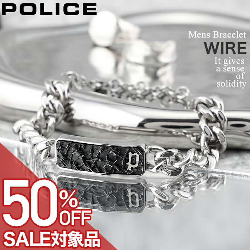 樂天商城 - 【最大50%OFF 半額 \6,600-円引】ポリス アクセサリー POLICE ブレスレット ワイヤ WIRE メンズ メンズブレスレット メンズアクセサリー 喜平チェーン シルバー ブラック 男性 金属アレルギー サージカルステンレス ファッション かっこいい GB0033801 定番 人気 おすすめ
