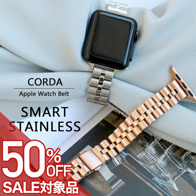樂天商城 - 【最大50%OFF 半額 \1,639-円引】【パッケージ訳アリ】上品で煌びやかなコルダシリーズより スマートなアップルウォッチベルト アップルウォッチベルト Apple Watch Series1 2 3 4 5 6 7 SE バンド Apple Watch ベルト おしゃれ 38/40/41mm 高級感 細身 スリム レディース