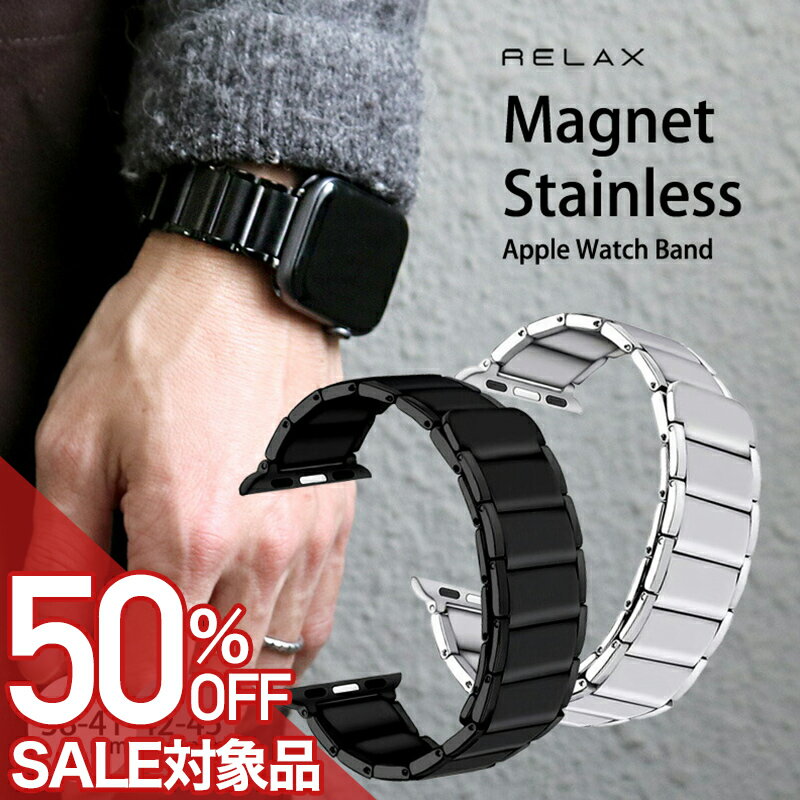 乐天商城 - 【最大50%OFF 半額 \2,189-円引】【パッケージ訳アリ】ステンレススチール素材のアップルウォッチベルト。 アップルウォッチバンド アップルウォッチ 替えベルト 付け替え ワンタッチ装着 シンプル さびにくい マグネット ウルトラ対応