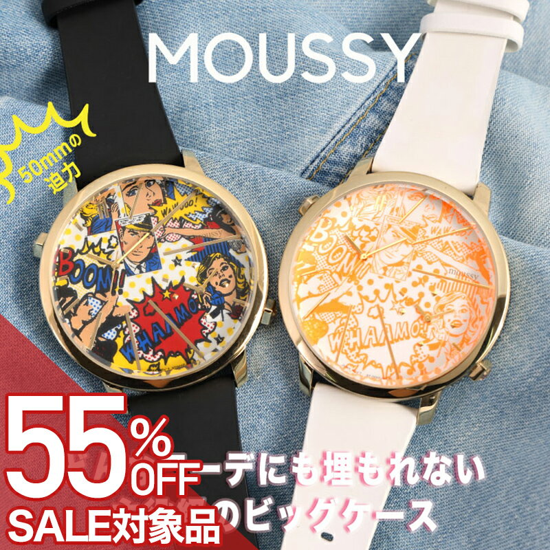 【最大55 OFF 半額 4,840-円引】マウジー 腕時計 ビッグケース レディース 女性用 MOUSSY時計 マウジー時計 マウジー MOUSSY Big Case アメカジ カジュアル ビッグケース デュアルタイム アメコミ柄 おしゃれ かわいい プチプラ 派手 キラキラ 丸型 ペア カップル 革 レザー