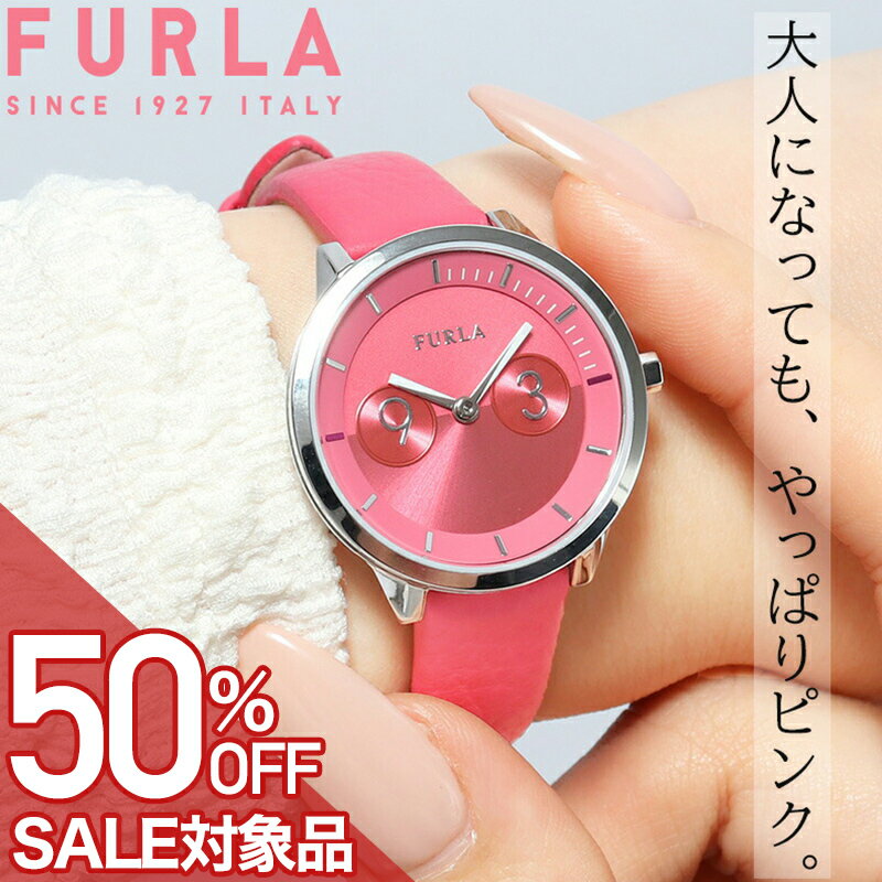 乐天商城 - 【最大50%OFF 半額 \7,150-円引】FURLA フルラ 時計 レディース ピンク シルバー 腕時計 ブランド おしゃれ かわいい 革 本革 革ベルト レザー レザーベルト アナログ 秒針 なし 女性 女子 大人 大人女子 ファッション 可愛い 高校生 大学生 娘 彼女 嫁 さん 妻 奥さん