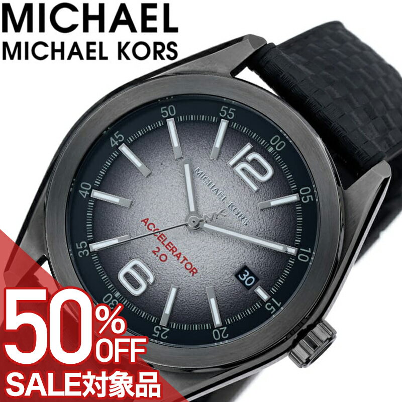 Michael Kors MK9175