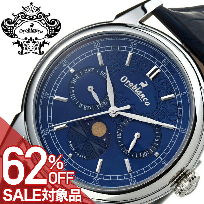 樂天商城 - 【最大62%OFF 半額 \27,500-円引】オロビアンコ タイムオラ 腕時計 Orobianco TIMEORA 時計 ビアンコネーロ BIANCONERO 男性 向け メンズ クォーツ OR0074-5 人気 おすすめ おしゃれ ブランド プレゼント ギフト