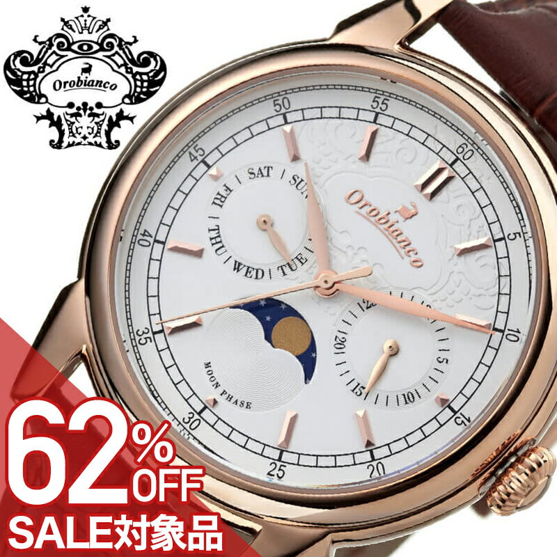 オロビアンコ タイムオラ 腕時計 Orobianco TIMEORA 時計 ビアンコネーロ BIANCONERO 男性 向け メンズ クォーツ OR0074-9 人気 おすすめ おしゃれ ブランド プレゼント ギフト