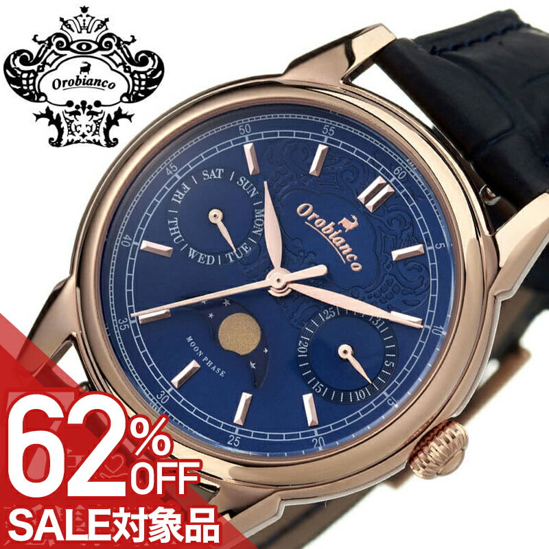 オロビアンコ タイムオラ 腕時計 Orobianco TIMEORA 時計 ビアンコネーロ BIANCONERO 女性 向け レディース クォーツ OR0075-5 人気 おすすめ おしゃれ ブランド プレゼント ギフト