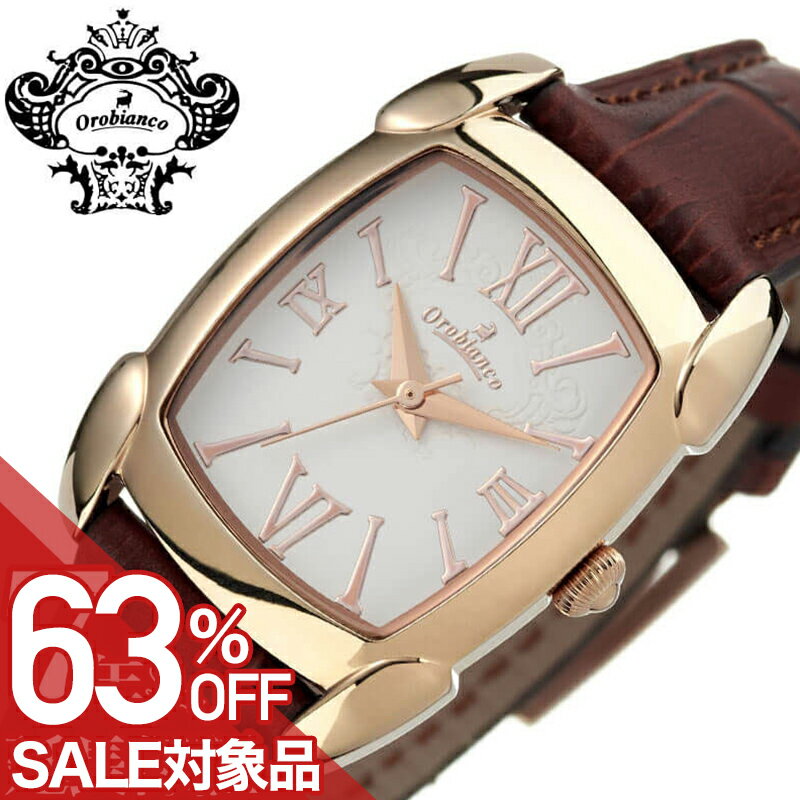 Rakuten - 【最大63%OFF 半額 \18,920-円引】オロビアンコ タイムオラ 腕時計 Orobianco TIMEORA 時計 レッタンゴリーナ RettangoLina 女性 向け レディース クォーツ OR0081-9 人気 おすすめ おしゃれ ブランド プレゼント ギフト