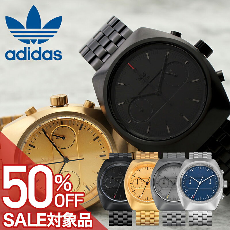 樂天商城 - 【最大50%OFF 半額 \12,786-円引】アディダス 時計 adidas 腕時計 originals 時計 アディダス オリジナルス 腕時計 adidasoriginals アディダスオリジナルス アディダス時計 アディダス腕時計 メンズ レディース [ 人気 おしゃれ ブランド カジュアル ファッション ]