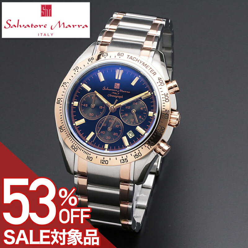 乐天商城 - 【最大53%OFF 半額 \16,401-円引】サルバトーレマーラ 腕時計 SalvatoreMarra 時計 サルバトーレマーラ SalvatoreMarra クロノグラフ ブラック 男性 向け メンズ SM18106-SSBKPG 人気 おすすめ おしゃれ ブランド プレゼント ギフト