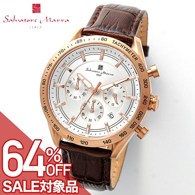 樂天商城 - 【最大64%OFF 半額 \21,307-円引】サルバトーレマーラ 腕時計 SalvatoreMarra 時計 サルバトーレマーラ SalvatoreMarra スタンダード クロノグラフ シルバー 男性 向け メンズ SM23104-PGWH 人気 おすすめ おしゃれ ブランド プレゼント ギフト
