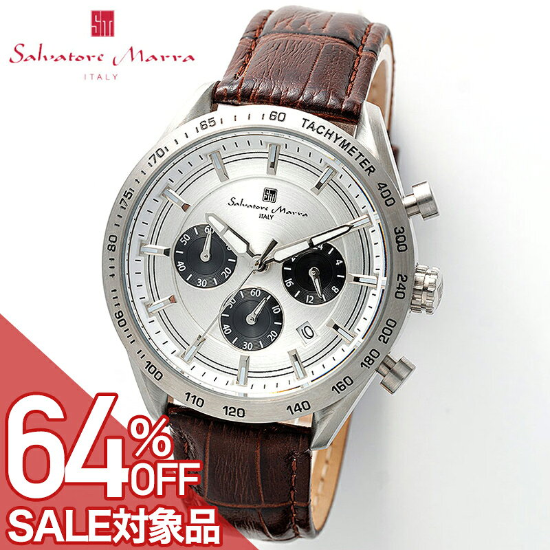 Rakuten - 【最大64%OFF 半額 \21,307-円引】サルバトーレマーラ 腕時計 SalvatoreMarra 時計 サルバトーレマーラ SalvatoreMarra スタンダード クロノグラフ シルバー 男性 向け メンズ SM23104-SSWH 人気 おすすめ おしゃれ ブランド プレゼント ギフト
