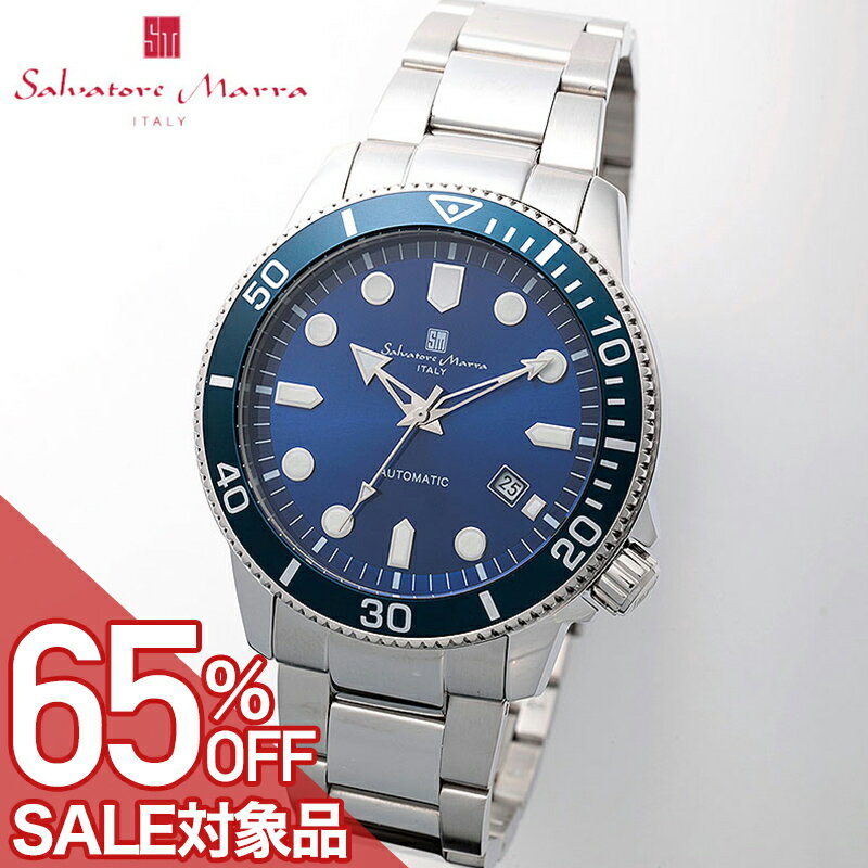 乐天商城 - 【最大65%OFF 半額 \41,481-円引】サルバトーレマーラ 腕時計 SalvatoreMarra 時計 サルバトーレマーラ SalvatoreMarra メカニカル ブルー 男性 向け メンズ 機械式 自動巻き SM24105-SSBL 人気 おすすめ おしゃれ ブランド プレゼント ギフト