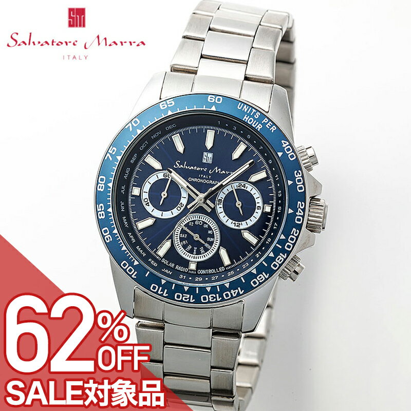 Rakuten - 【最大62%OFF 半額 \33,000-円引】サルバトーレマーラ 腕時計 SalvatoreMarra 時計 サルバトーレマーラ SalvatoreMarra 電波ソーラー クロノグラフ ブルー 男性 向け メンズ 電波 ソーラー SM24108-SSBL 人気 おすすめ おしゃれ ブランド プレゼント ギフト