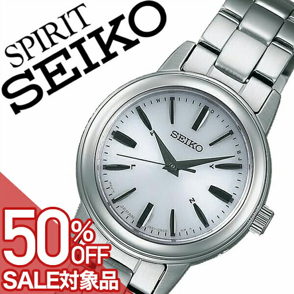 樂天商城 - 【最大50%OFF 半額 \29,700-円引】【7年保証対象】セイコー腕時計 SEIKO時計 SEIKO 腕時計 セイコー 時計 スピリット スマート SPIRIT SMART レディース シルバー SSDY017 人気 新作 ブランド トレンド メタル ベルト シンプル かわいい 送料無料