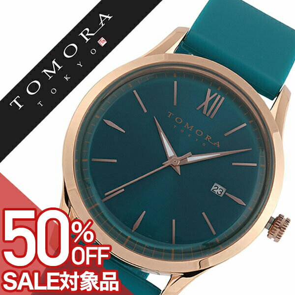 Rakuten - 【最大50%OFF 半額 \11,550-円引】トモラトウキョウ 腕時計 TOMORATOKYO 時計 トモラ トウキョウ TOMORA TOKYO メンズ ライトブルー T-1605-PPB 新作 正規品 人気 東京 トーキョー 高級 国産 日本製 ラバー ベルト ピンクゴールド【FK2020_3】