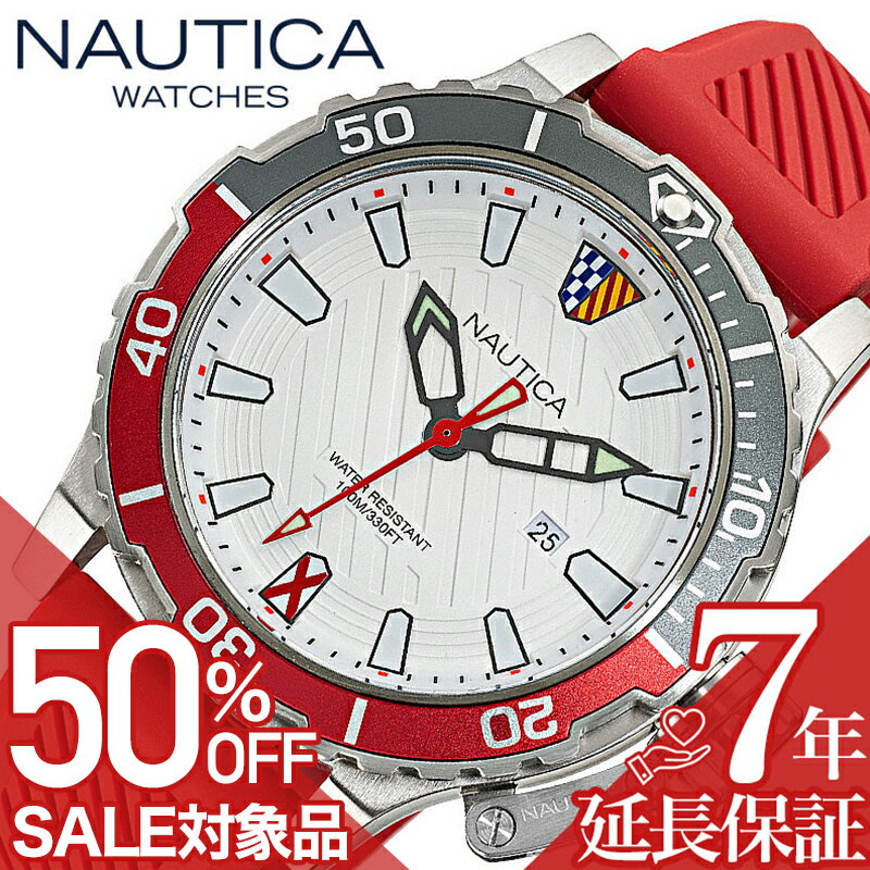 樂天商城 - 【最大50%OFF 半額 \11,550-円引】ノーティカ 腕時計 NAUTICA GLENROCK LAGOON 時計 ノーティカ NAUTICA GLENROCK LAGOON グレンロックラグーン SILVER(シルバー) 男性 向け メンズ WNANAPGLS110 人気 おすすめ おしゃれ ブランド プレゼント ギフト