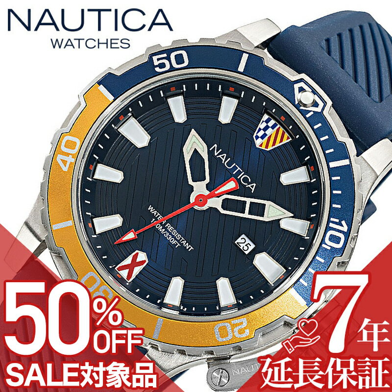 樂天商城 - 【最大50%OFF 半額 \11,550-円引】ノーティカ 腕時計 NAUTICA GLENROCK LAGOON 時計 ノーティカ NAUTICA GLENROCK LAGOON グレンロックラグーン BLUE(ブルー) 男性 向け メンズ WNANAPGLS111 人気 おすすめ おしゃれ ブランド プレゼント ギフト