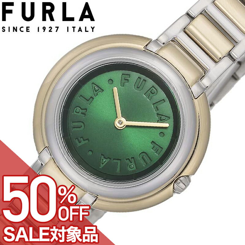 樂天商城 - 【最大50%OFF 半額 \16,500-円引】フルラ 腕時計 FURLA 時計 アイコンシェイプ 女性 レディース かわいい かっこいい 高級感 華奢 細身 細い 緑 大人 ビジネス 仕事 社会人 大学生 学生 彼女 嫁 さん 妻 母 ママ 娘 友達 入学祝い 卒業祝い 就職祝い 誕生日 記念日 おしゃれ