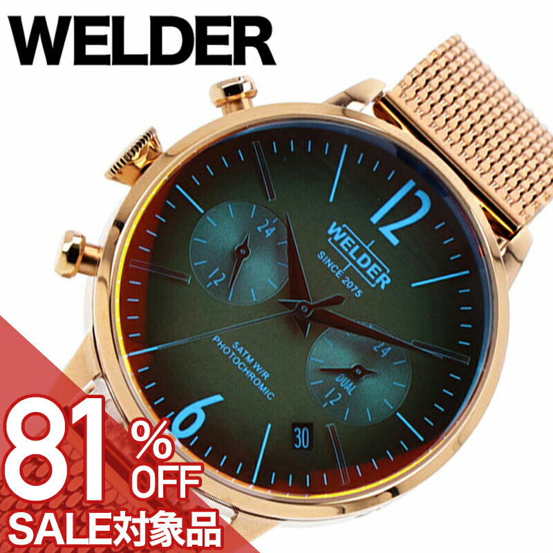 樂天商城 - 【最大81%OFF 半額 \39,490-円引】ウェルダー 腕時計 WELDER 時計 ムーディー Moody メンズ 腕時計 ブルー系（偏光ガラス） WWRC605 人気 おすすめ おしゃれ 光沢感 光映え 光彩 高級感 華やかさ ファッション ビジネス ブランド プレゼント ギフト