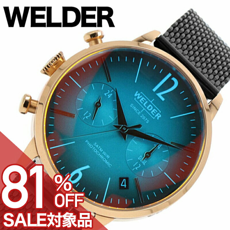 Rakuten - 【最大81%OFF 半額 \39,490-円引】ウェルダー 腕時計 WELDER 時計 ムーディー Moody メンズ 腕時計 ブルー系（偏光ガラス） WWRC636 人気 おすすめ おしゃれ 光沢感 光映え 光彩 高級感 華やかさ ファッション ビジネス ブランド プレゼント ギフト