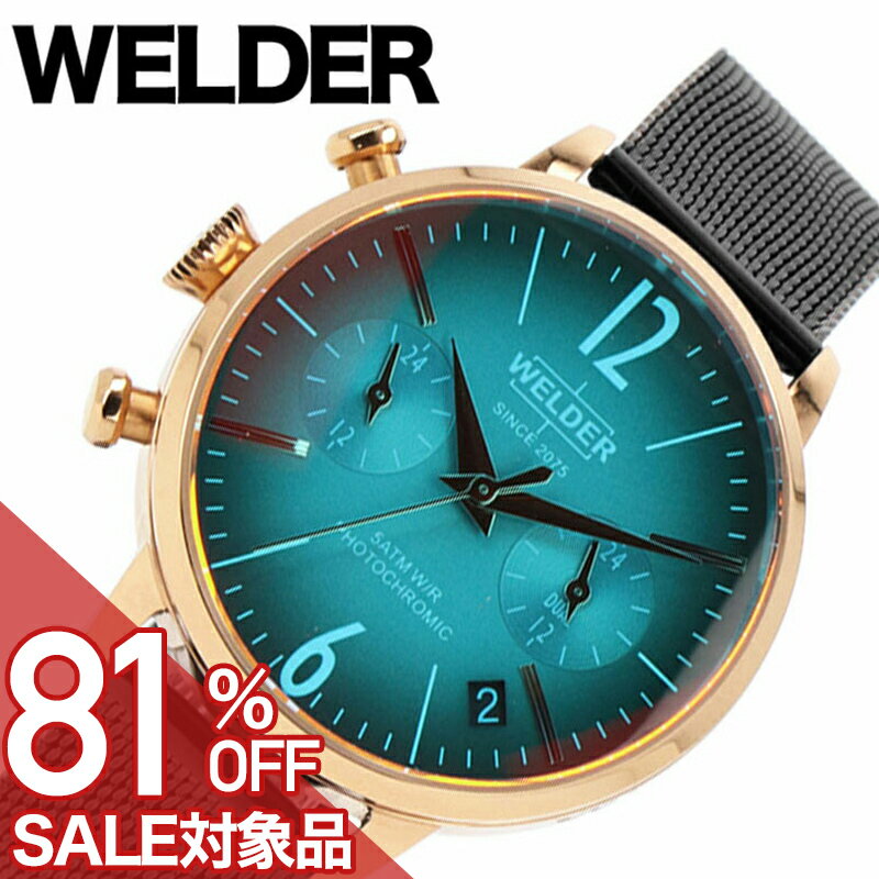 樂天商城 - 【最大81%OFF 半額 \39,490-円引】ウェルダー 腕時計 WELDER 時計 ムーディー Moody ユニセックス 腕時計 ブルー系（偏光ガラス） WWRC716 人気 おすすめ おしゃれ 光沢感 光映え 光彩 高級感 華やかさ ファッション ビジネス ブランド プレゼント ギフト
