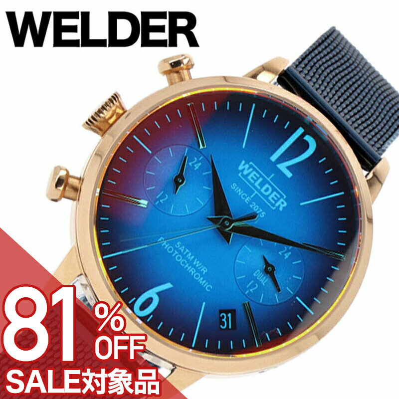 乐天商城 - 【最大81%OFF 半額 \39,490-円引】ウェルダー 腕時計 WELDER 時計 ムーディー Moody ユニセックス 腕時計 ブルー系（偏光ガラス） WWRC717 人気 おすすめ おしゃれ 光沢感 光映え 光彩 高級感 華やかさ ファッション ビジネス ブランド プレゼント ギフト