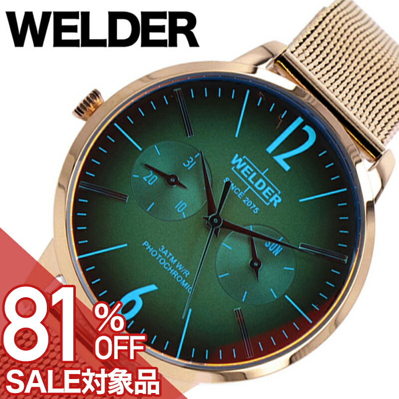 樂天商城 - 【最大81%OFF 半額 \39,490-円引】ウェルダー 腕時計 WELDER 時計 ムーディー Moody ユニセックス 腕時計 グリーン系（偏光ガラス） WWRS605 人気 おすすめ おしゃれ 光沢感 光映え 光彩 高級感 華やかさ ファッション ビジネス ブランド プレゼント ギフト