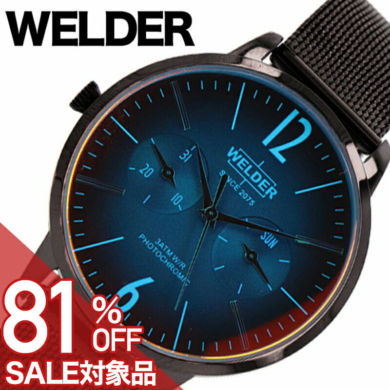 ウェルダー 腕時計 WELDER 時計 ムーディー Moody ユニセックス 腕時計 グリーン系（偏光ガラス） WWRS626 人気 おすすめ おしゃれ 光沢感 光映え 光彩 高級感 華やかさ ファッション ビジネス ブランド プレゼント ギフト