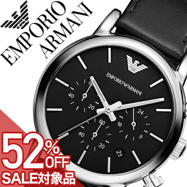 【最大22,055円引き】【58％OFF】EMPORIOARMANI エンポリオ アルマーニ 時計 腕時計 エンポリオ アルマーニ ブランド メンズ メンズ腕時計 革 本革 レザー レザーベルト 黒 ブラック アナログ シンプル おしゃれ 