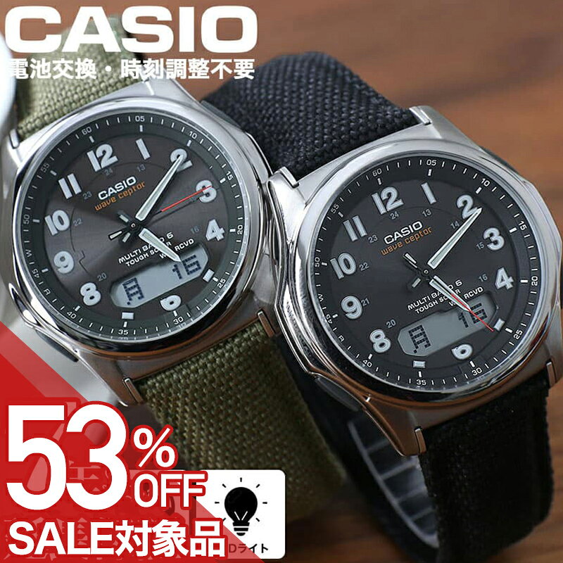 楽天市場】casio（シリーズwave ceptor（カシオ））（腕時計）の通販