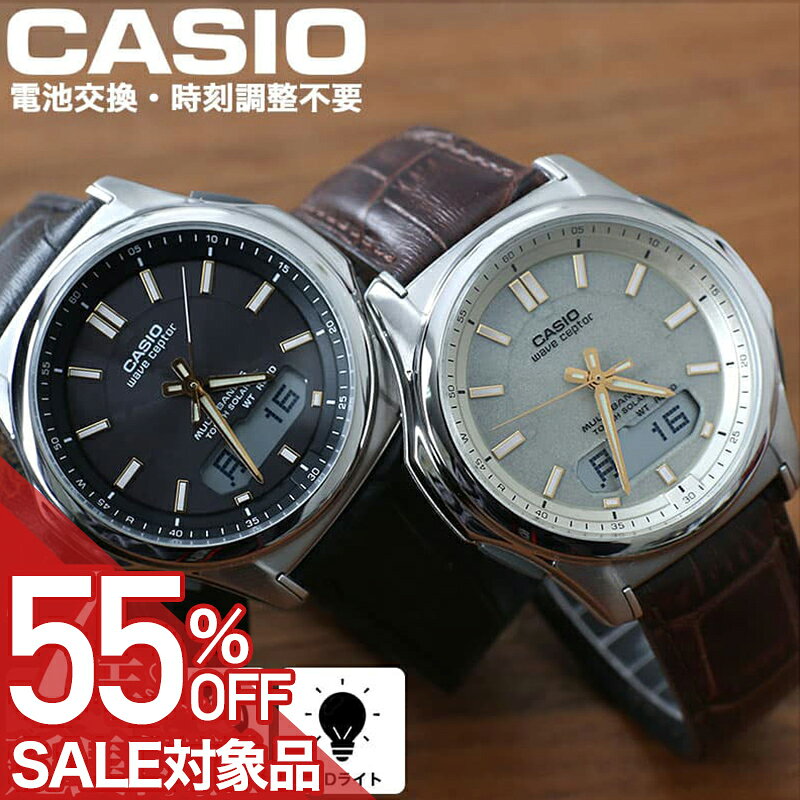 【最大13,420円引き】【55％OFF】【 父の日 プレゼント おすすめ 】CASIO カシオ ...
