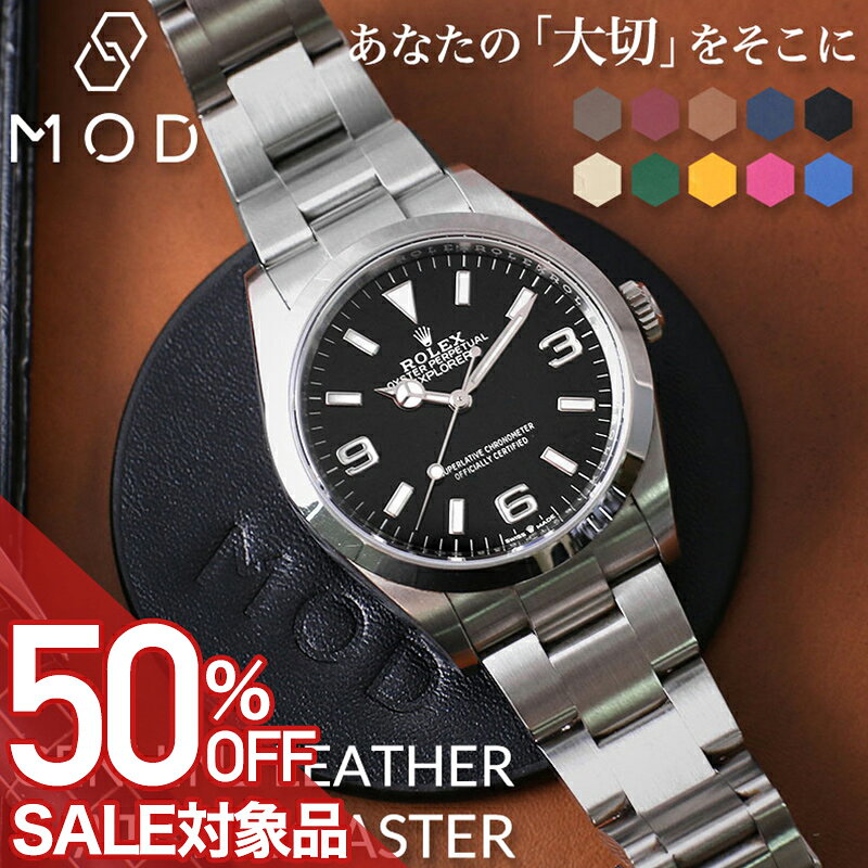 楽天市場】mod時計ケースの通販