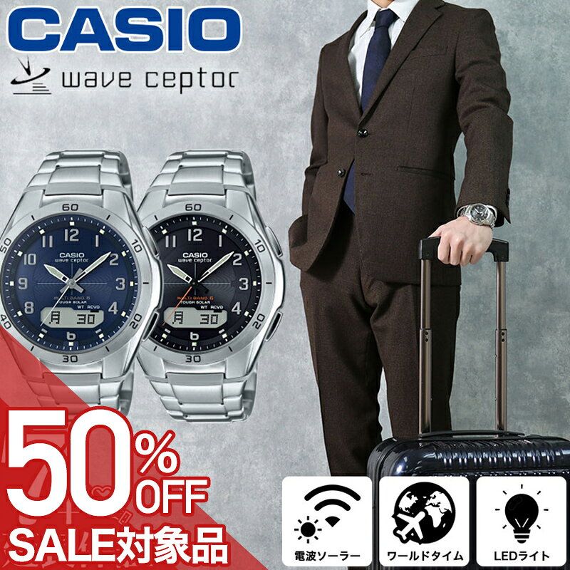 楽天市場】casio 腕時計 wave ceptor ウェーブセプター デジタルの通販