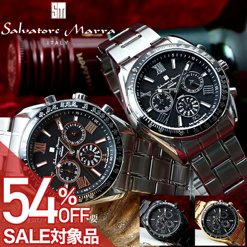 【最大31,020円引き】【58％OFF】サルバトーレマーラ 腕時計 電波 ソーラー メンズ...