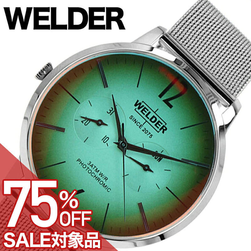 ウェルダー[WELDER]Welder（ウェルダー）は、“探究心”をキーワードに、常識や枠にとらわれないミレニアル世代に向けて誕生した腕時計ブランドです。ムーディ コレクションでは感情や気分の変化を、ボールド コレクションでは未知に挑む勇気を表現。移り変わる価値観の中でも「自分らしさ」を大切にする現代人の感性に寄り添います。ブランドの特徴は、左側に配置されたリューズやプッシャー、そして一目で記憶に残るケースデザイン。これらすべてが、Welderの個性であり、デザイナーであるイタロ・フォンタナの「魂の宿るデザイン」によって生み出されています。SNSで学び、感情を共有し、経験に価値を見出す今の時代。Welderは、そんな“今”を生きる人の毎日に寄り添いながら、自分を表現するアイテムとして存在します。ブランドのモットーは「限界を決めるのは自分自身」。失敗すらも前進の証ととらえ、新しい一歩を踏み出すあなたにふさわしい1本です。Welder Moody（ウェルダー ムーディ）は、感情や気分を色で表現する、新感覚のユニセックスウォッチコレクションです。光の角度によって文字盤の色が変化する“フォトクロミックガラス”を採用し、あなたのムードやファッションに自然に寄り添います。デザイナーのイタロ・フォンタナは「人生の喜びとは、すべてを受け入れること」と語り、感性を大切にしたデザインを追求。ムーディは時間と感情をつなぐ、新しい時計のかたちです。洗練されたケースデザインに、虹色に輝くクリスタルが映える大胆なスタイル。文字盤には6時と12時の大きな数字が配置され、デュアルタイムモデルには3時と9時にサブダイヤルを備えています。サイズは36〜47mmまで5種類、ムーブメントは3針とデュアルタイム。ケースカラーやレザー、NATO、メッシュなど、ストラップの種類も豊富に展開。感情に合わせて楽しめる一本です。型番WWRS400ケース材質：ステンレススチールサイズ約：径42mmベルト材質：ステンレススチールカラー：シルバームーブメントクォーツ (電池式)機能風防:フォトクロミック加工ミネラルガラス日付・曜日表示防水機能防水性：3気圧防水付属品WELDER純正BOX保証書取扱説明書※SDGs(環境問題)への取り組みの一環として、紙の説明書が付属しないブランドがございます。予めご了承くださいませ。この商品のお問い合わせ番号PPR-item-73029選ばれているキーワード男性 男性用 紳士 紳士用 男子 男子用 男性腕時計 紳士腕時計 メンズ腕時計 メンズウォッチ 仕事 仕事用 ビジネス ビジネス用 社会人 新社会人 誕生日 誕生日プレゼント 記念日 結婚記念日 お祝い 贈り物 プレゼント ギフト 入学祝 入学祝い 卒業祝 卒業祝い 就職祝 就職祝い 成人 成人式 成人祝い 父の日 父の日プレゼント 父の日ギフト クリスマス クリスマスプレゼント クリスマスギフト バレンタイン 恋人 彼氏 夫 旦那 さん パパ 父 お父さん 父さん 父親 息子 孫 甥 甥っ子 おじいちゃん 義父 義父さん お義父さん 友達 ファッション メンズファッション 学生 学生用 学校 学校用 遠足 旅行 修学旅行 かっこいい カッコイイ 大人 大人かっこいい お洒落 おしゃれ オシャレ お出かけ おでかけ デート 10代 20代 30代 40代 50代 60代 70代 80代 メーカー希望小売価格はメーカーサイトに基づいて掲載していますウェルダー[WELDER]Welder（ウェルダー）は、“探究心”をキーワードに、常識や枠にとらわれないミレニアル世代に向けて誕生した腕時計ブランドです。ムーディ コレクションでは感情や気分の変化を、ボールド コレクションでは未知に挑む勇気を表現。移り変わる価値観の中でも「自分らしさ」を大切にする現代人の感性に寄り添います。ブランドの特徴は、左側に配置されたリューズやプッシャー、そして一目で記憶に残るケースデザイン。これらすべてが、Welderの個性であり、デザイナーであるイタロ・フォンタナの「魂の宿るデザイン」によって生み出されています。SNSで学び、感情を共有し、経験に価値を見出す今の時代。Welderは、そんな“今”を生きる人の毎日に寄り添いながら、自分を表現するアイテムとして存在します。ブランドのモットーは「限界を決めるのは自分自身」。失敗すらも前進の証ととらえ、新しい一歩を踏み出すあなたにふさわしい1本です。Welder Moody（ウェルダー ムーディ）は、感情や気分を色で表現する、新感覚のユニセックスウォッチコレクションです。光の角度によって文字盤の色が変化する“フォトクロミックガラス”を採用し、あなたのムードやファッションに自然に寄り添います。デザイナーのイタロ・フォンタナは「人生の喜びとは、すべてを受け入れること」と語り、感性を大切にしたデザインを追求。ムーディは時間と感情をつなぐ、新しい時計のかたちです。洗練されたケースデザインに、虹色に輝くクリスタルが映える大胆なスタイル。文字盤には6時と12時の大きな数字が配置され、デュアルタイムモデルには3時と9時にサブダイヤルを備えています。サイズは36〜47mmまで5種類、ムーブメントは3針とデュアルタイム。ケースカラーやレザー、NATO、メッシュなど、ストラップの種類も豊富に展開。感情に合わせて楽しめる一本です。型番WWRS400ケース材質：ステンレススチールサイズ約：径42mmベルト材質：ステンレススチールカラー：シルバームーブメントクォーツ (電池式)機能風防:フォトクロミック加工ミネラルガラス日付・曜日表示防水機能防水性：3気圧防水付属品WELDER純正BOX保証書取扱説明書※SDGs(環境問題)への取り組みの一環として、紙の説明書が付属しないブランドがございます。予めご了承くださいませ。